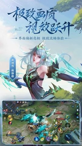 王者荣耀画质助手90帧修改器