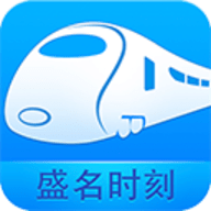 盛名时刻表2025年版本