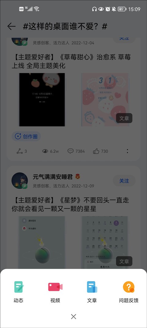 我的华为app官方最新版