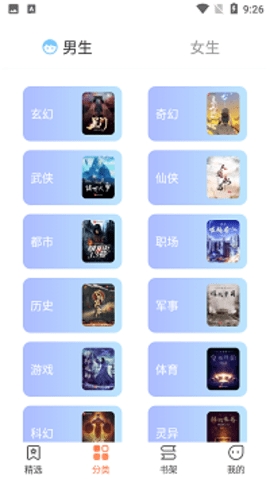 爪牙免费小说安卓最新版