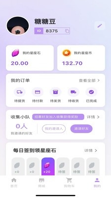 噗噜玩偶2026最新版