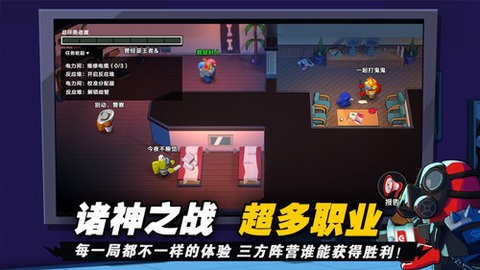 太空杀MOD作弊菜单版