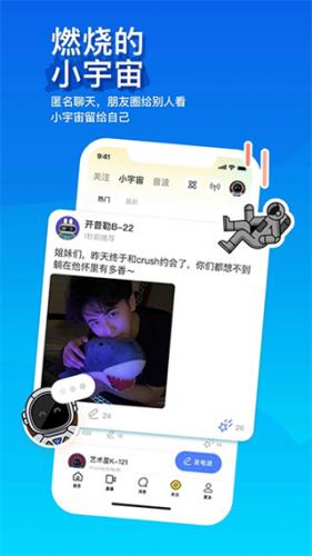 MOMO陌陌