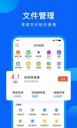 QQ浏览2021旧版本