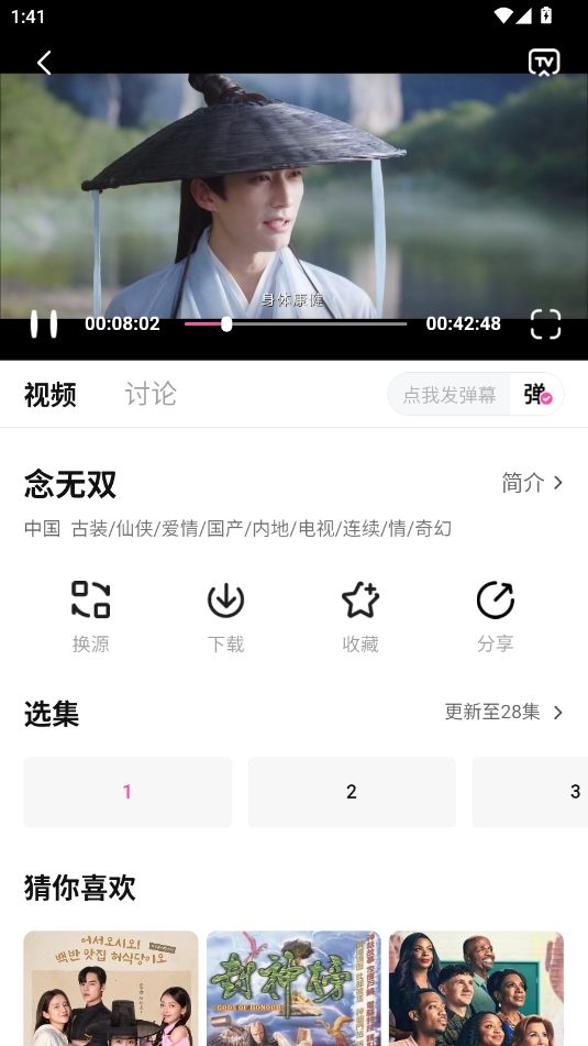 烂番茄影视(原蒙太奇)app安卓版