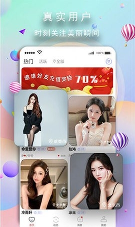 玉兔社区免费最新版
