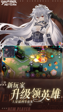 300大作战应用宝版