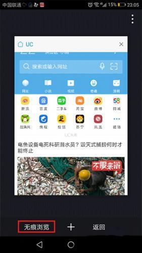 UC浏览器旧版2018