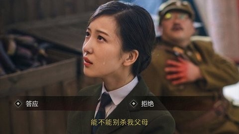 隐形守护者tv免费版