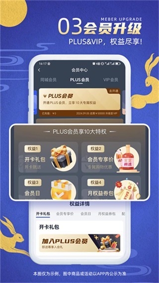 同城酒库官方版