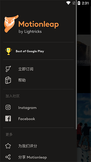 pixaloop动图制作软件