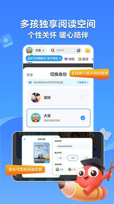kada阅读最新免费版