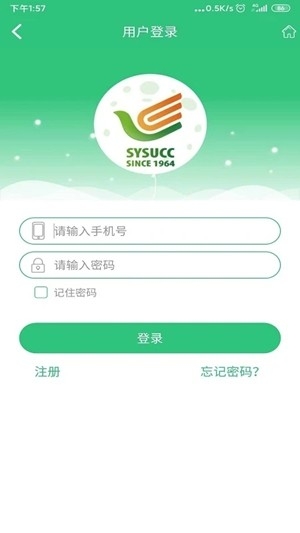 中肿掌上就医最新2026版
