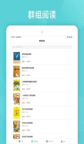三余阅读App安卓版