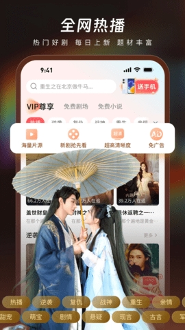 翻山甲官方正版