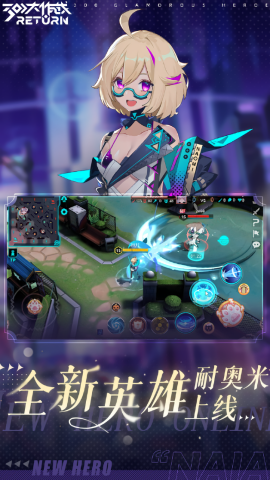 300大作战应用宝版