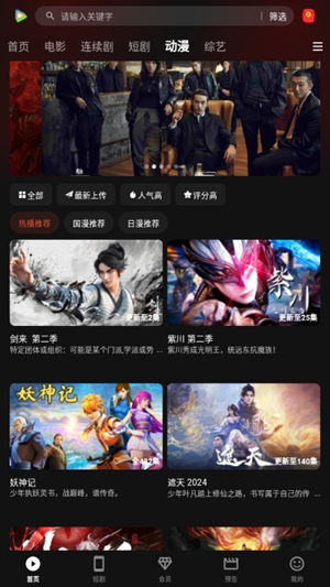 58影视官方最新版