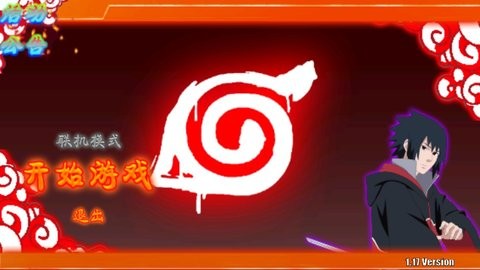 火影战记赤焰版千手柱间修改版