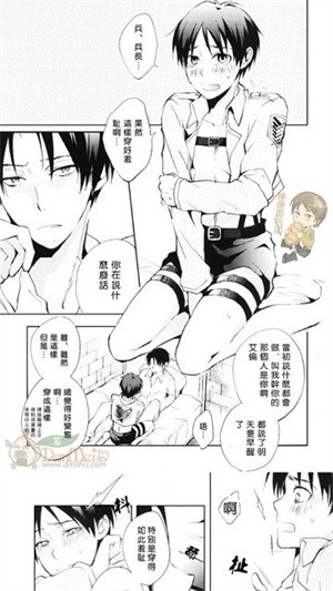 爱国漫画App官方版