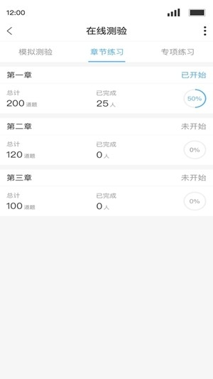 Q学友官方最新版