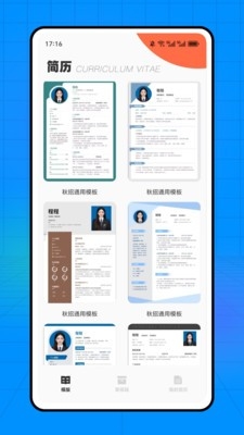 石心阅读APP官方版