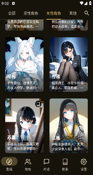 omate chat