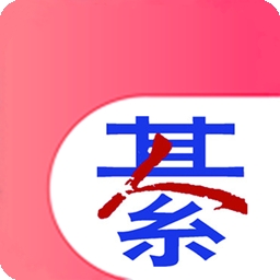 綦江在线官方最新版