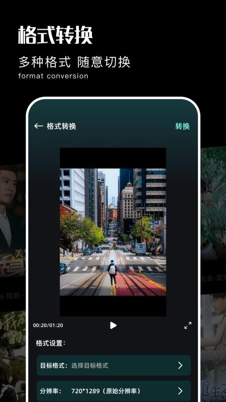 芦苇视频免费追剧官方版