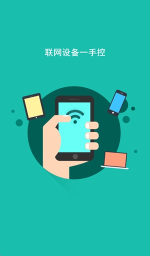 FAST迅捷路由官方最新版