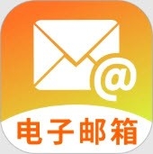 QC电子邮箱2026最新版