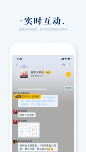 阿基米德app最新官方版