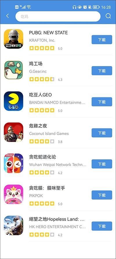 GamesToday官方中文版