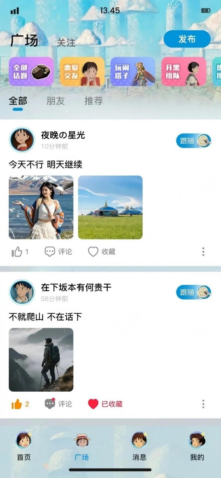 月岛雯最新版