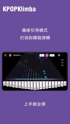 KPOPKalimba拇指琴官方正版