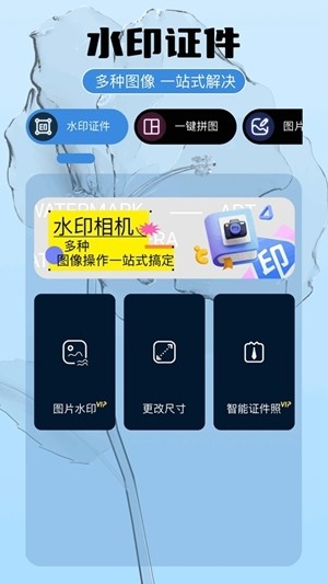 即录剪辑app官方版