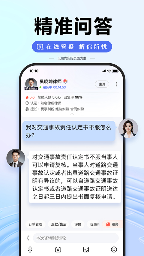 百度搜索引擎