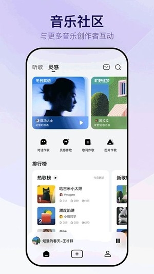 Vemus未音官方最新版