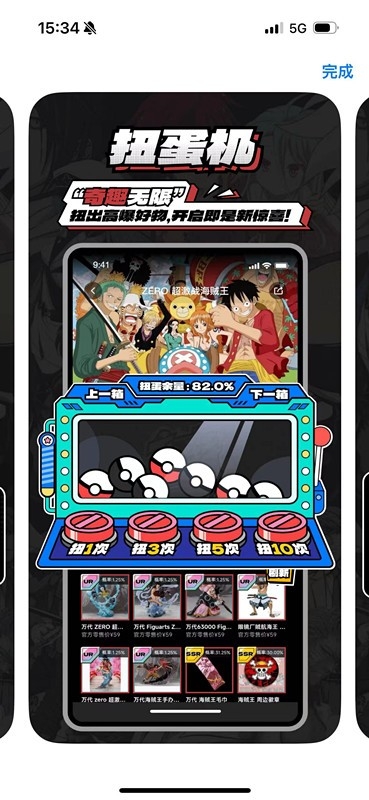 哇欧赏APP安卓最新版