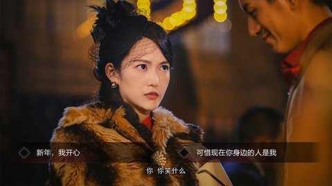 隐形守护者tv免费版