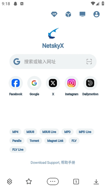 tincat浏览器安卓最新版