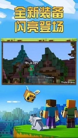 工艺世界圣诞版免登录