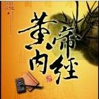 内经查阅app官方版