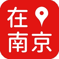 在南京官方最新版