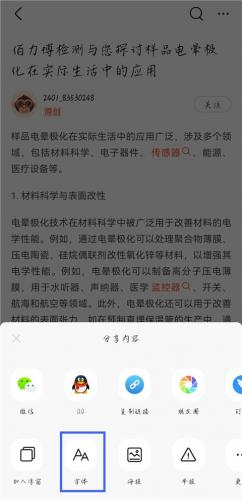 csdn社区