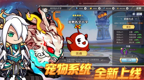 垂直火力免广告版