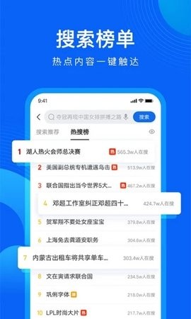 QQ浏览2021旧版本