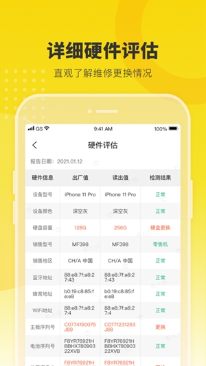 机大侠官方最新版