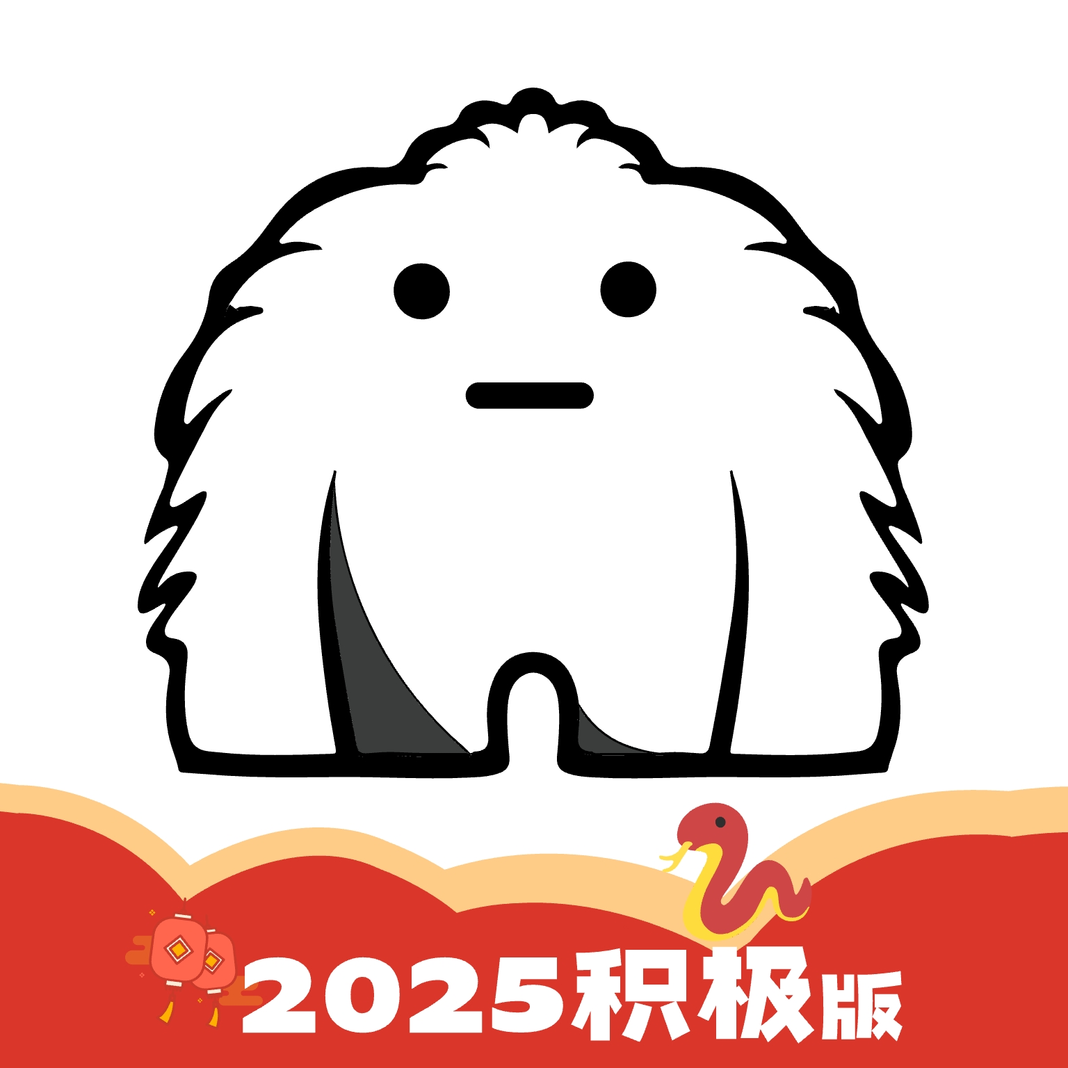 YETIMALL官方安卓正版