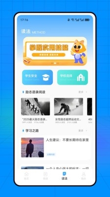 石心阅读APP官方版