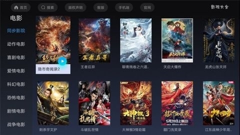 4K屋免费版